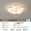 Luminária de Teto para Quarto Estilo Creme 2026 Nova Proteção para os Olhos Estrelas Francesas Gatinhos Flores Aconchegantes Quarto de Meninas Crianças