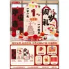 Decoración de Escena de Cumpleaños de Un Año, Montaje de Atmósfera para Bebé, Decoración de Escena de Cumpleaños de Un Año, Fondo para Ceremonia de Primer Cumpleaños, Tablero Kt