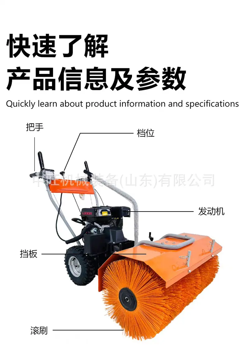 手推三合一扫雪机详情页2_07.jpg