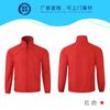 Abrigo de Actividad Ropa de Trabajo para Voluntarios de Manga Larga de Primavera y Verano Personalización Camisa Publicitaria de Empresa Ropa de Trabajo Gabardina Logotipo Bordado Figura