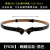 Moda Estilo Coreano Versátil Fivela de Cinto Cinto de Vestido Feminino Decorativo Fino Cor Doce Ajuste Uma Peça Drop Shipping