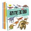 Libro de Pegatinas Juego de Pensamiento Holístico 6 Libros 2-6 Años Libro de Pegatinas para la Mente del Bebé Libro de Pegatinas para Niños Libro Hecho a Mano