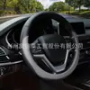 La cubierta de volante de coche más vendida de Amazon, un artículo popular de comercio transfronterizo, es adecuada para todas las estaciones, resistente al desgaste y antideslizante.