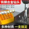 Adecuado para Brocas de Aleación de Acero de Tungsteno, Brocas Helicoidales para Acero Inoxidable, Acero para Resortes y Brocas Helicoidales Especializadas de Giro Rápido