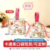 Bolsas de Desenho Animado com Cordão em Estoque, Personalizáveis com Logo, Lembrancinhas de Festa de Aniversário Infantil, Bolsas de Lona com Cordão para Celebração da Lua Cheia, Feitas Sob Medida