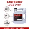 Aceite para bomba de vacío Laibao LVO100 original de Alemania, Leybonol Lightning, envío gratuito a todo el país.