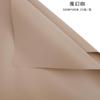 Papel Hanfeng monocromático Ouya, papel para envolver flores, papel para envolver cajas de regalo, material impermeable para envolver flores