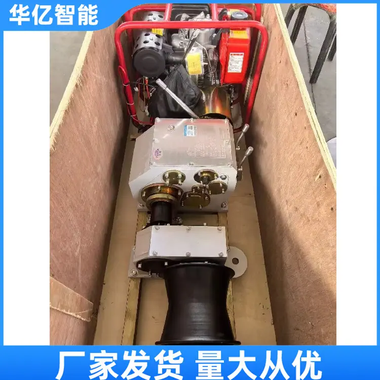 柴油绞磨机03_副本