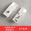 Raspador flexible para máquina de impresión GKG, tope elástico para pasta de soldar y máquina de impresión de pasta de soldar DEK