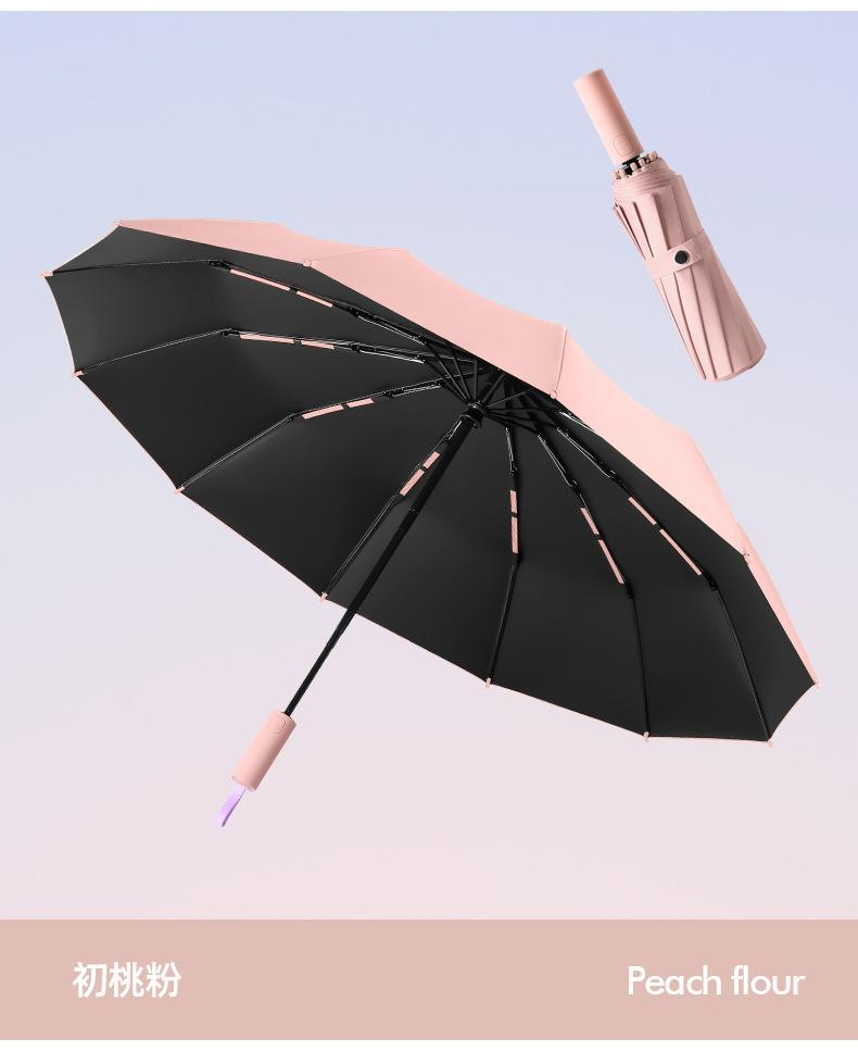 72骨撞色自动_18