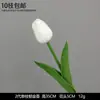 Flores Brancas para Casamento, Gama Completa de Flores Artificiais Florais para Casamento, Flores de Seda Atacado Material de Flor Única Hortênsia Peônia