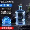 Dispensador de Agua Espesado Cubo de Agua para Uso Doméstico, Agua Mineral Pura para Beber al Aire Libre, Cubo Vacío Grande Portátil de 7.5 Litros para Almacenamiento de Agua