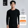 Conjunto de ropa interior térmica queenKnessn para hombre y mujer, un top térmico de manga larga y pantalones de color liso y sencillo para parejas, adecuado para otoño e invierno