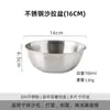 Bacia de Lavagem de Vegetais de Aço Inoxidável 304 com Cesta de Drenagem para Cozinha Doméstica, Ferramenta de Lavagem de Arroz, Cesta de Lavagem de Arroz de Camada Dupla para Lavar Frutas