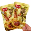 Doudoqi Huevos de Codorniz y Frijoles Secos con Salsa de Sésamo Sabor a Salsa de Sésamo Una Bolsa 2.5kg