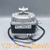 Ventoinha para Freezer de Baixo Consumo 22W 33W 53W 56W 75W Fio de Cobre Motor YZF Motor de Refrigeração para Geladeira