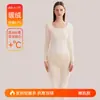De Rong Ropa Interior Térmica Cálida para Mujer Conjunto con Parches de Cachemir Invierno con Forro de Terciopelo Grueso Capa Base Otoño Conjunto de Top y Pantalones de Otoño