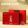 Té de Roca Wuyi, Té Negro, Da Hong Pao, Xiaozhong, Jin Jun Mei, Envase de Lata Pequeña de Aluminio, Caja de Regalo de Festival de Medio Otoño, Hojas de Té, Set de Regalo, Mayoreo