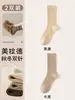 Nuevos calcetines gruesos de punto para mujer para otoño e invierno, a rayas, de longitud media, color liso, versátiles, modernos, retro, calcetines apilados de doble punto de la Industria de Calcetines de Zhuji