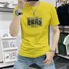 Marca de Moda Camiseta de Manga Corta para Hombre Explosiva 2025 Nueva Moda de Verano Combinable Estampada Ajustada Manga Corta Cuello Redondo