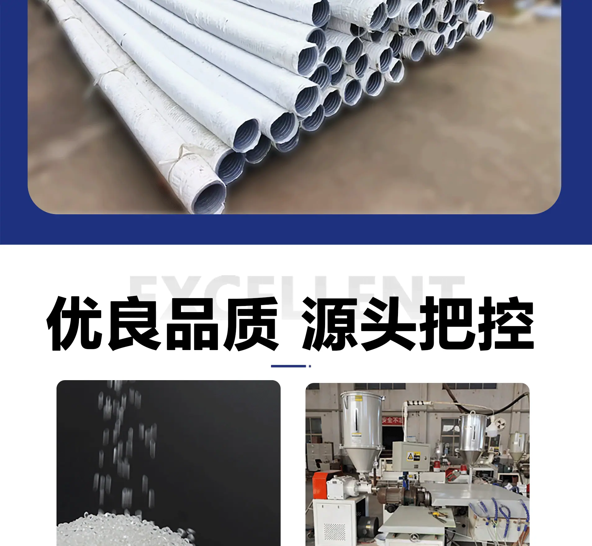 pvc塑筋详情图_11.gif