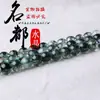Añadir Color Verde Fantasma Cuentas Sueltas Accesorios para Joyería DIY Materiales Cornucopia de Cristal Productos Semi-Terminados Fantasma Verde Venta al Por Mayor