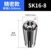 Pinzas Sk de Alta Precisión, Resortes de Precisión, Anillos de Retención de Alta Velocidad Sk10 Sk16 Sk20, Pinzas de Alta Precisión Serie Sk, Material Duro