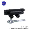 31470-60160, apto para la serie Toyota Land Cruiser, bombín de embrague, bombín de embrague, bombín de embrague