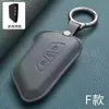 Adecuado para carcasa de llave Volkswagen Tayron, Passat ID4, Golf 8, Lingdu L, Lavida, Tiguan L, Bora, Sagitar, Magotan