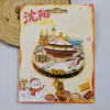 [Serie Liaoning] Imán para Refrigerador de la Ciudad Prohibida de Shenyang Souvenir Turístico de la Ciudad de Dandong Imán para Refrigerador de Dalian Huludao