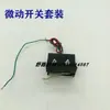 Gama completa de accesorios para máquinas canteadoras: medidor de control de temperatura, termómetro, instrumento de control de temperatura, contador, sonda de temperatura, interruptor, Haochuan Beichen