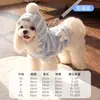 Roupas para Cachorro Outono Inverno Cães Médios Pequenos Boneco Quente com Capuz Duas Pernas Roupa de Lã Natal Gato Roupas para Pet