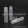 Frasco roller ball fosco de 5ml, Frasco roller ball transparente de 5ml, Frasco roller ball com esfera de aço de 5ml, Frasco para remédio líquido, Frasco roller ball para perfume