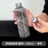 Copo com Escala de Tempo para Uso Doméstico, Garrafa de Vidro de Grande Capacidade, Copo de Água Portátil Minimalista, Vidro de Camada Única Resistente a Altas Temperaturas