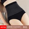 Pantaletas de Cintura Alta para Control de Vientre para Mujer, Moldeadoras Postparto, Adelgazantes, Aplana-Barriga, Faja Térmica para Cintura, Pantalones Moldeadores de Cuerpo, Ajustados