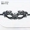 Máscara de Halloween Accesorios para Transmisión en Vivo Mascarada Gótica Cosplay Máscara de Encaje Negro Máscara para Ojos de Adulto
