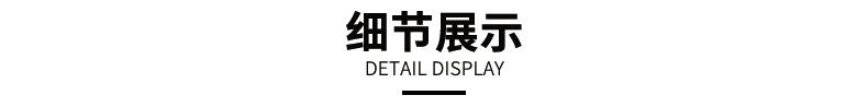 详情页_09.png
