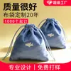 Bolsas con cordón personalizadas, bolsitas de terciopelo con cordón, bolsas de almacenamiento para regalos de joyería, bolsas a prueba de polvo para productos electrónicos publicitarios, se pueden imprimir con texto