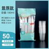 Paquete de 100 vasos desechables de papel para el hogar, vasos comerciales de aviación engrosados, vasos para beber, caja completa de 250 ml