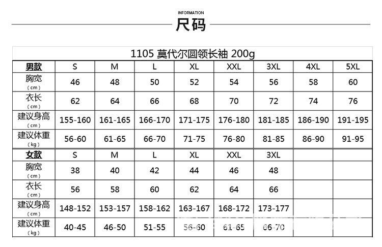 T恤_02.jpg