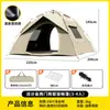 Tienda de campaña para exteriores, para 3 o 4 personas, para playa, totalmente automática, plegable, portátil, de apertura rápida, para parques, camping, exterior, protección contra la lluvia.