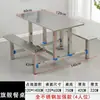Conjunto de Mesa e Cadeiras de Aço Inoxidável para Cantina Escolar para 4/6/8 Pessoas, Mesa de Jantar Espessada para Funcionários de Obra e Fábrica
