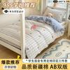 Xiangling Premium 100% Algodón Sarga Conjunto Estudiante Tres Piezas Personal de Dormitorio Algodón Puro Alta Calidad Agradable a la Piel Compra Única