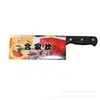 Yangjiang Jinhong Facas de Cozinha Atacado Faca de Cozinha Presente Promocional Dez Yuan Três Facas de Cozinha de Aço Inoxidável Preço Especial