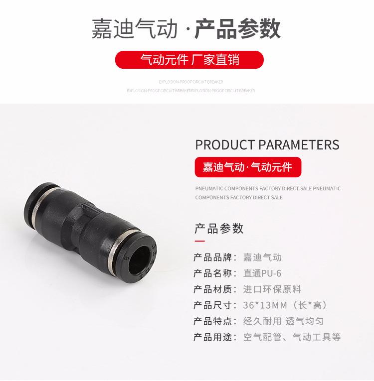 直通PU_06.jpg