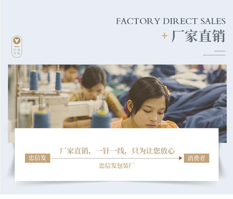 忠信发牛津布2_04.jpg