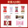 Caixa de Presente de Doces para Casamento com Doces, Presente Portátil Estilo Chinês, Doces de Casamento, Doces para Banquete de Noivado de Casamento