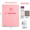 Pizarra Blanca A4 de Imitación de Cuero Borrable por Ambos Lados, Bloc de Borrador Espesado, Cuaderno de Hojas Sueltas Suave y Duradero para Grabación y Creatividad, Procesamiento de Cuadernos