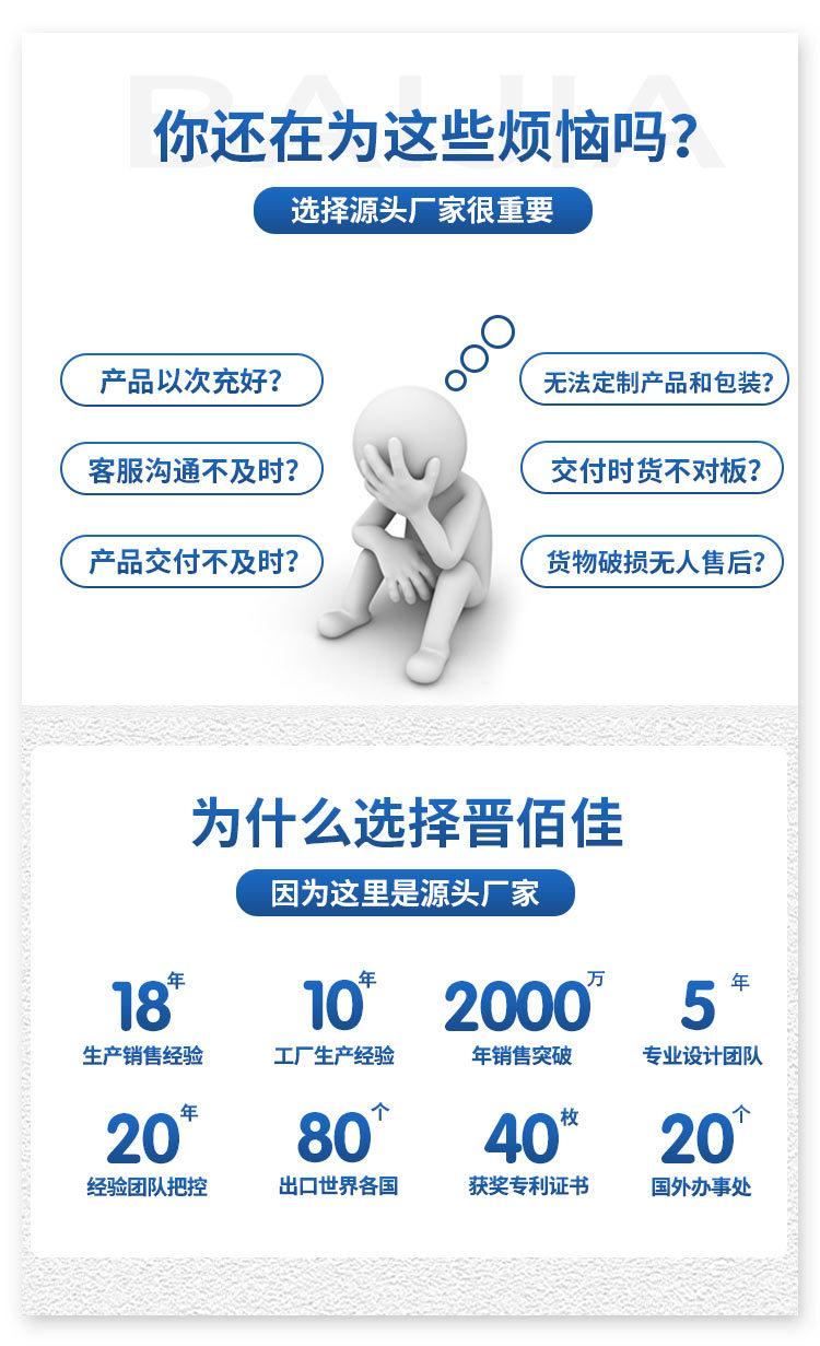 陶瓷详情页_03.jpg