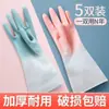 Guantes de Lavavajillas Clásicos de Látex Resistentes al Desgaste Guantes para Lavar Platos Antideslizantes Impermeables de Goma Tipo Duradero para el Hogar